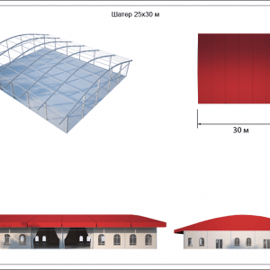 Шатёр для выставок 25х30